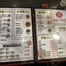 장호가양꼬치 이미지