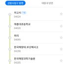 청학사거리(한전) 이미지