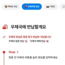 서울시흥동우체국 이미지
