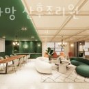 벨르마망 산후조리원 이미지