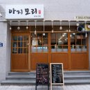 점촌5길 이미지