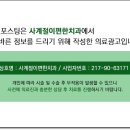 사계절플러스치과의원 네이버블로그