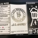 짱구슈퍼 - 부평구 | 짱구슈퍼