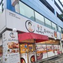 송탄나여사부대찌개 | 안산 부대찌개 맛집 송탄나여사부대찌개 본점 방문후기