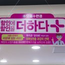 오렌즈두정점 | 천안 안경점 성정동 으뜸플러스 아넬형 안경 아이젠버그안경