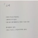 그냥;지금