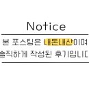 거인왕족발 이미지