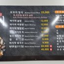 모꼬지함초바지락칼국수 이미지