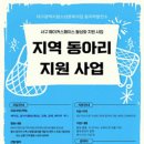 꼼지락발전소 이미지