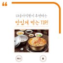 이대감양푼이생태랑동태랑 이미지