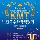 (주)수학사랑