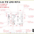 반달베이크 이미지