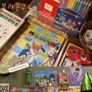 이태원문구