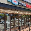성수옥아궁지