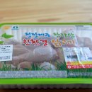 한라육계영농조합법인 이미지