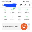 팔이팔이카센타 이미지