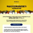 교육,상담 이미지