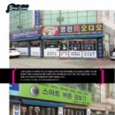 영진카서비스 이미지