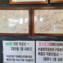 제주화산석돌판구이