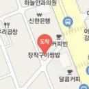 반포예원이비인후과의원 이미지