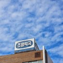 더오케이약국 이미지