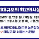(학)중앙학원 - 1228 | (학)중앙학원