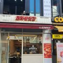 로라방앗간강남