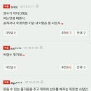 박명수, 치킨집 알바생에 학비 지원…졸업 도왔다 이미지