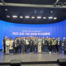 강원 소담 강원도민일보