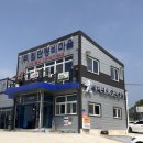 (주)첨단정비마을 이미지