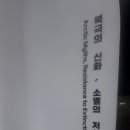 이강하미술관 이미지