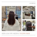 케어비 | 강남구청역 미용실 모발클리닉 케어 후기 비오른헤어