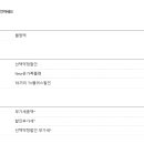 신화텔레콤 이미지