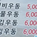 사자평분식 이미지
