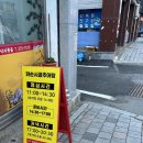 화순성심병원 | 전남 화순 맛집 시골추어탕 추어탕 추어튀김 점심 후기