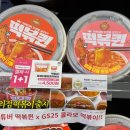 떡볶퀸 Daum카페