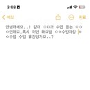 아싸 이미지