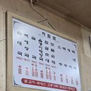 곰바우순대 - 성남시 중원구 산성대로 510 | 곰바우순대