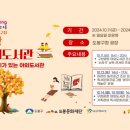 도봉구청 서울신문