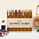 마녀부엌 이미지