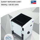 신용티에스 이미지