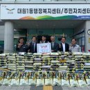 대원건설㈜ 이미지