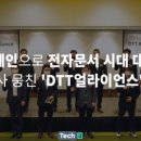 시대전자 이미지