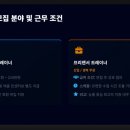바디팰리스짐과 함께 성장할 트레이너를 모집합니다 이미지