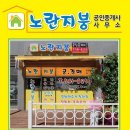 노란공인중개사사무소 이미지