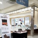 장흥통합의료병원 | 고질병 허리 여기서 고치겠네! [원광대 장흥 통합의료병원]