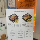 모박사부대찌게 | 🍲 [동탄 부대찌개 맛집] 햄 가득 국물 깔끔! 모박사부대찌개 동탄점 후기