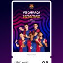 E-스타디움 | 바로셀로나vs대구FC 대구스타디움3등석 D27 E블럭9열 관람 후기, 대구스타디움 주차팁