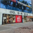 무극안경범어점 이미지