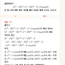 유제 7-31 이미지
